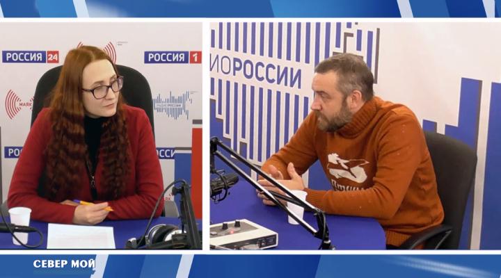 &quot;Север мой&quot;
